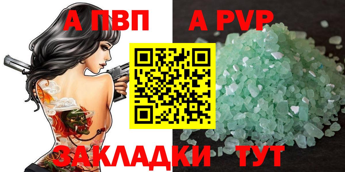 МЕФ кристаллы  Cocaine  ГАШ  Сколько стоит  Гашиш  Тимашёвск  Вход с VPN 