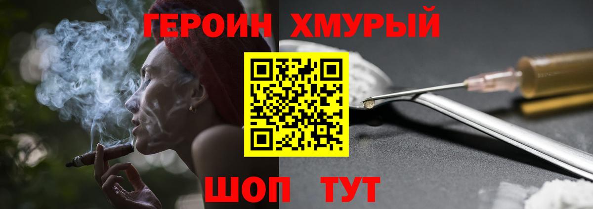 Амфетамин Тимашёвск
