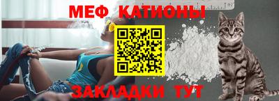 соль курить ск Нальчик