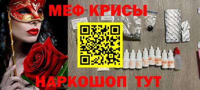 наркотики Каменск-Уральский