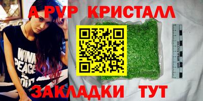 прущая мука Наро-Фоминск