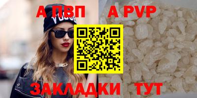 соль курить ск Нальчик