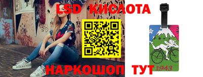 прущая мука Наро-Фоминск