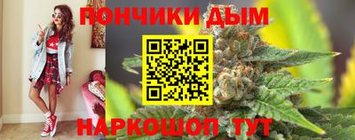 соль курить ск Нальчик