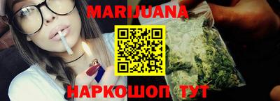 прущая мука Наро-Фоминск