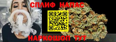 прущая мука Наро-Фоминск
