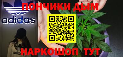 соль курить ск Нальчик