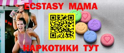 соль курить ск Нальчик