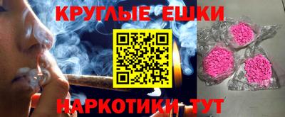 соль курить ск Нальчик