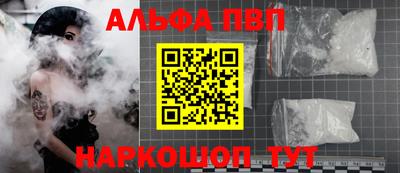соль курить ск Нальчик