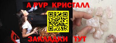 прущая мука Наро-Фоминск