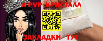 Альфа ПВП Нарткала
