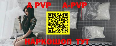 Альфа ПВП Нарткала
