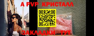 соль курить ск Нальчик