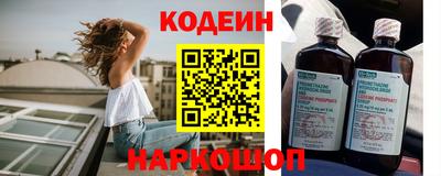 соль курить ск Нальчик