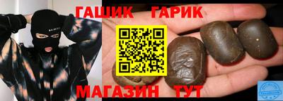 соль курить ск Нальчик