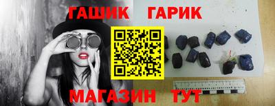 соль курить ск Нальчик