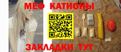 соль курить ск Нальчик