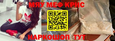 соль курить ск Нальчик