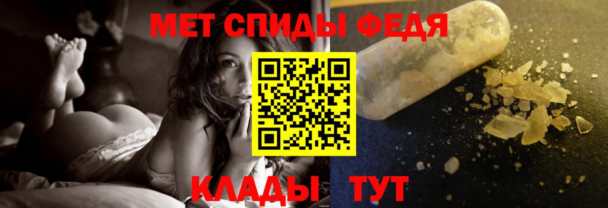 Тимашёвск  Метамфетамин винт  Вход с VPN 