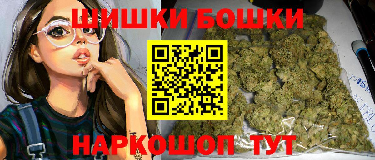 Каннабис OG Kush  Бошки Шишки SATIVA & INDICA  Тимашёвск  Вход с VPN 